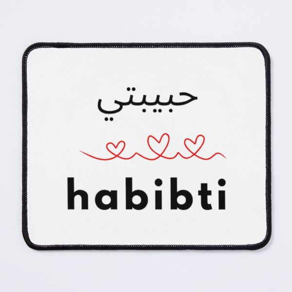 Item preview, Great arabic design for couples ( for girls) designed and sold by Moedesigns13.