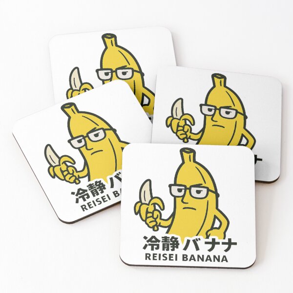 Item preview, 冷静バナナ / Reisei Banana – すべらない、けどツルっとしてる。 designed and sold by Yos-Design-Stoa.