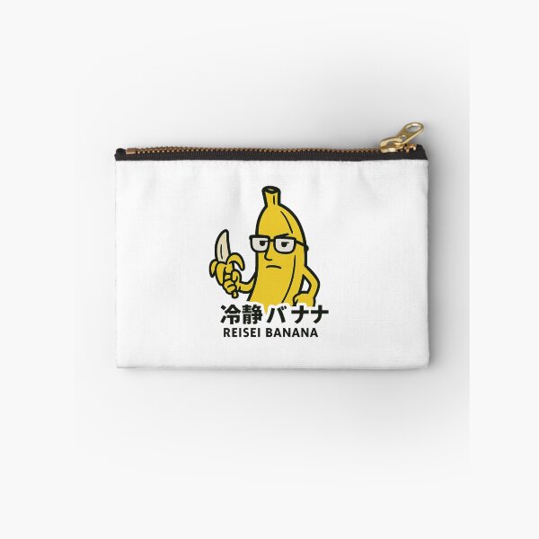 Item preview, 冷静バナナ / Reisei Banana – すべらない、けどツルっとしてる。 designed and sold by Yos-Design-Stoa.