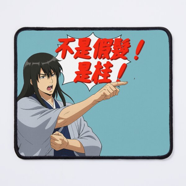 Item preview, ヅラじゃない、桂だ! designed and sold by Foxxxxsss.