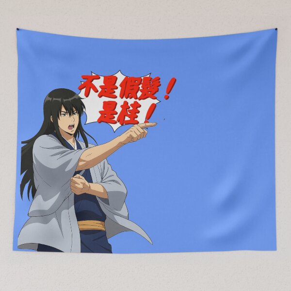 Item preview, ヅラじゃない、桂だ! designed and sold by Foxxxxsss.