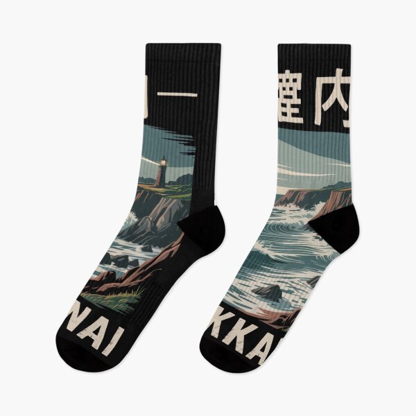 Item preview, Vintage Japan – Wakkanai designed and sold by SignumShop.