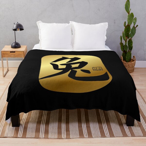 Item preview, Rabbit 兔 - Chinese Zodiac Calligraphy Character (Gold) designed and sold by STUDIO-72.