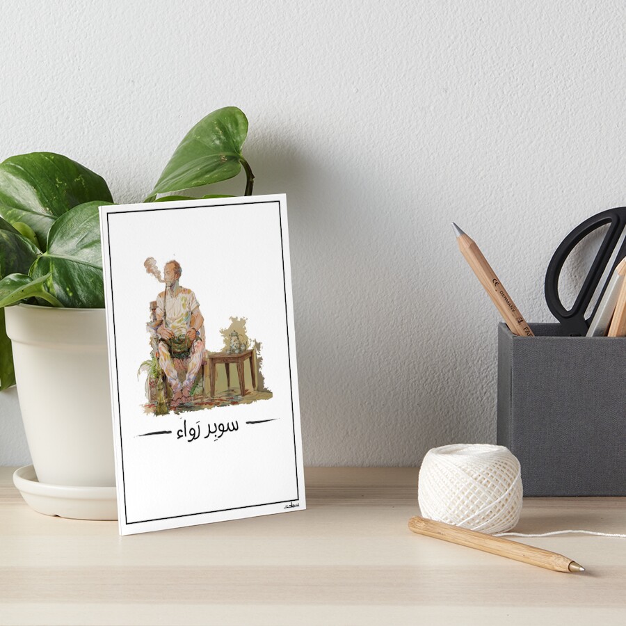 Item preview, Art Board Print designed and sold by KarimSamaha98.