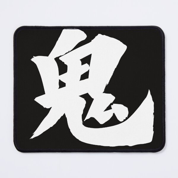Item preview, Japanese Oni (鬼) Shirt designed and sold by Kaznius.
