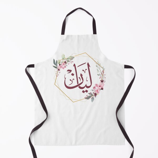 Item preview, Copie de Layan – Arabic Thuluth Calligraphy Name Art | Islamic Wall Decor designed and sold by Noor Gallery.