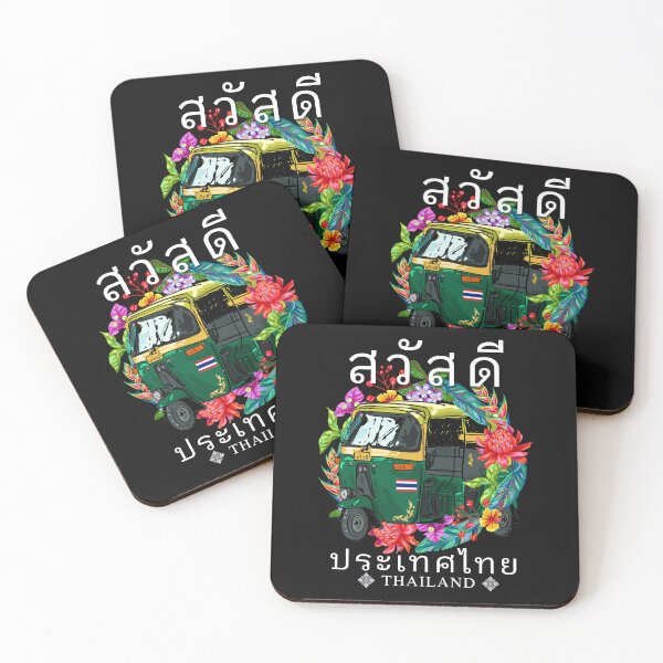 Item preview, Colorful TukTuk Surrounded by Thai Flowers designed and sold by miaoxiang9.