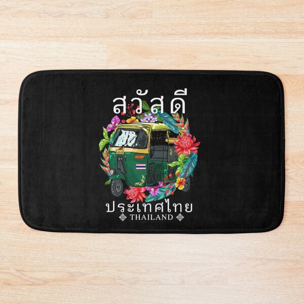 Item preview, Colorful TukTuk Surrounded by Thai Flowers designed and sold by miaoxiang9.