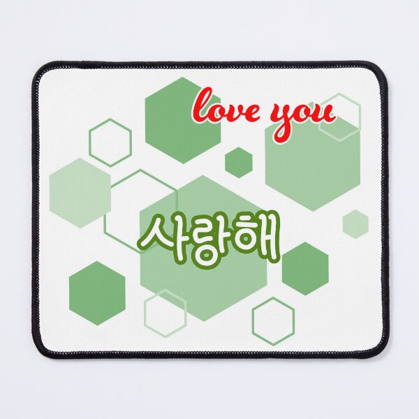 Item preview, Saranghae / Love You – Bilingual design  designed and sold by Mykdrama.pod .