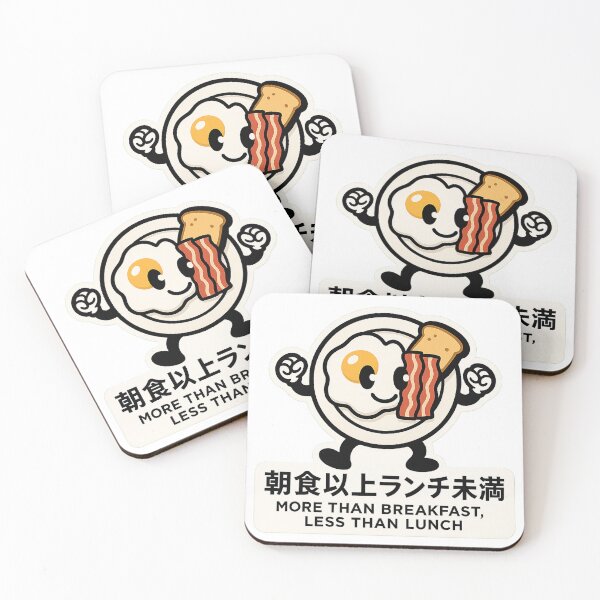 Item preview, 朝食以上ランチ未満 / More Than Breakfast, Less Than Lunch designed and sold by Yos-Design-Stoa.