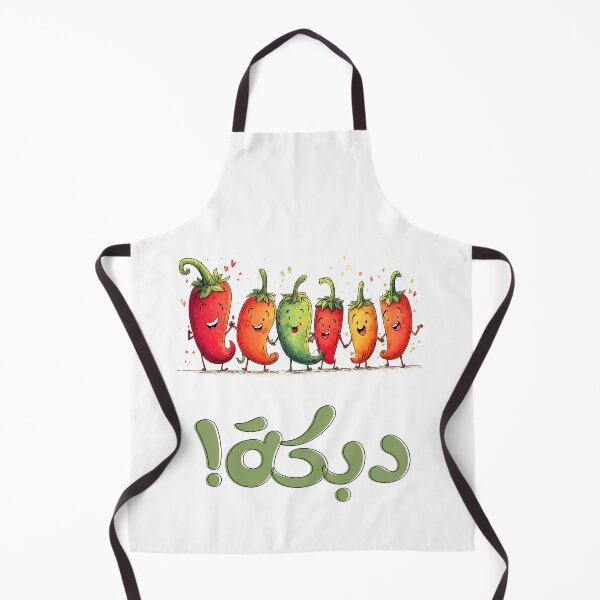 Item preview, Dabkeh Peppers Party! Spice Up the Dance Floor- دبكة بالعربي ميمز مضحكة designed and sold by FUNqoosh.