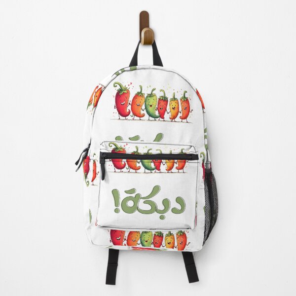 Item preview, Dabkeh Peppers Party! Spice Up the Dance Floor- دبكة بالعربي ميمز مضحكة designed and sold by FUNqoosh.