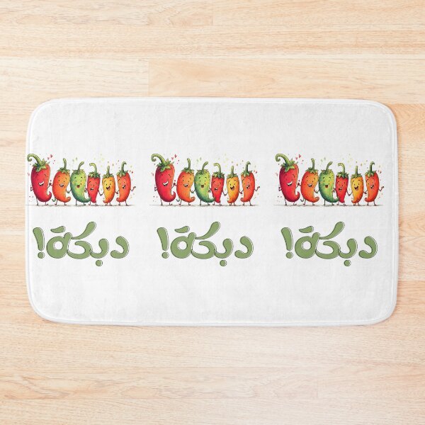 Item preview, Dabkeh Peppers Party! Spice Up the Dance Floor- دبكة بالعربي ميمز مضحكة designed and sold by FUNqoosh.