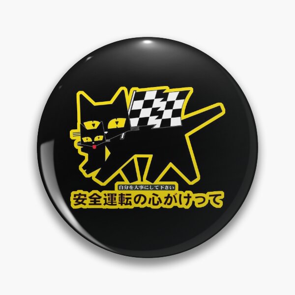Item preview, SEV-Style Motorsport Cat – Retro Racing Graphic with Japanese Twist designed and sold by collectees1.