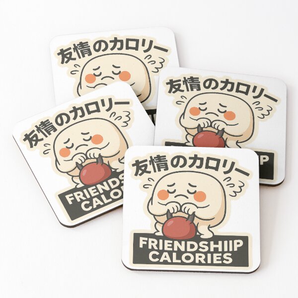 Item preview, 友情のカロリー / Friendship Calories – その重さ、甘くてしんどい。 designed and sold by Yos-Design-Stoa.