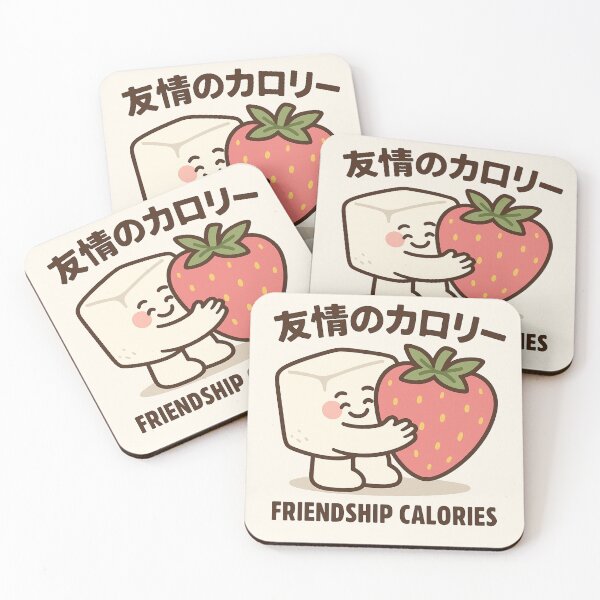 Item preview, 友情のカロリー / Friendship Calories – 甘くて、とろけるほど仲良し。 designed and sold by Yos-Design-Stoa.
