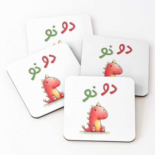 Item preview, Dino Says: دو نو?! When You Just... Don’t Know! Channeling the Ultimate Arabized-English Shrug- ديناصور بالعربي ميمز مضحك designed and sold by FUNqoosh.