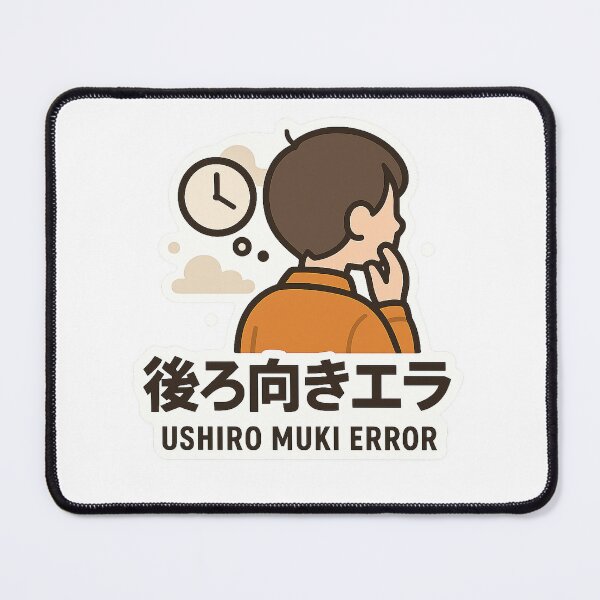 Item preview, 後ろ向きエラー / Ushiromuki Error – ときどき後退、でも消えない。 designed and sold by Yos-Design-Stoa.