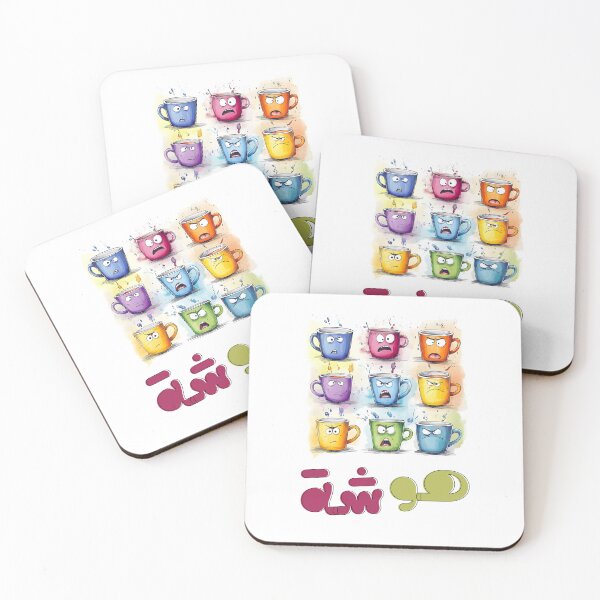 Item preview, هوشة فناجين قهوة بالعربي مضحك – Coffee Mugs with Moods! 9 Angry Cups, 1 Colorful Clash, Steaming with Attitude designed and sold by FUNqoosh.