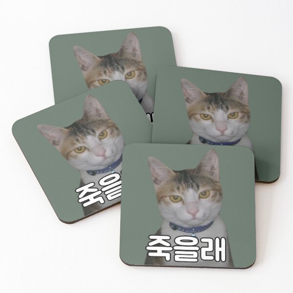 Item preview, Wanna Die? Korean Cat designed and sold by Linklandiya.