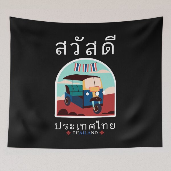 Item preview, Minimalist Tuk Tuk with Thai Flag Bunting designed and sold by miaoxiang9.