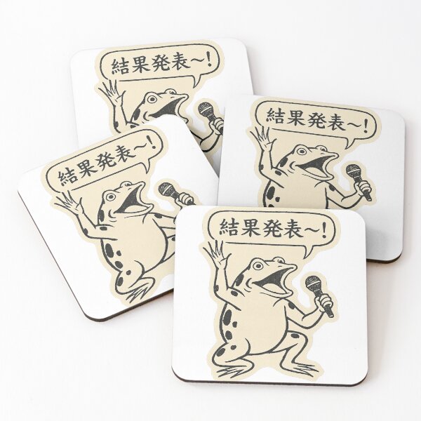 Item preview, 結果発表カエル – And the Results Are… designed and sold by Yos-Design-Stoa.