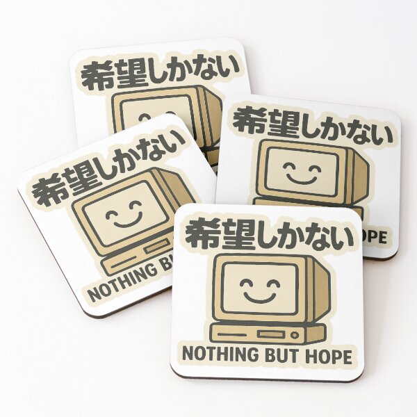 Item preview, 希望しかない / Nothing but Hope – 絶望ゼロ。未来100%。 designed and sold by Yos-Design-Stoa.