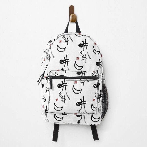 Item preview, 耕雲種月" – Cultivating the Clouds and Planting the Moon. designed and sold by YaMoCalligraphy.