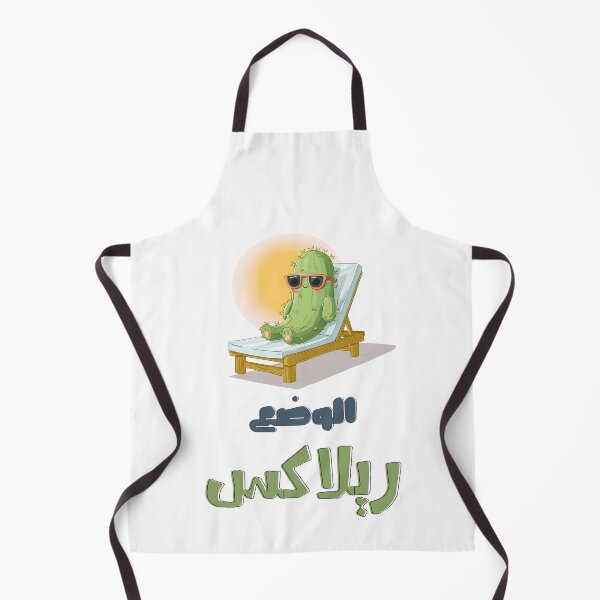 Item preview, بالعربي مضحك الوضع ريلاكس – Sunglassed Cactus, Beach Fun Summer Mode: Zero Stress, Maximum Chill designed and sold by FUNqoosh.