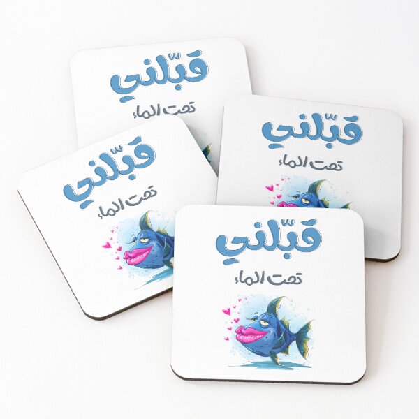 Item preview, Kiss Me Underwater! Flirty Fish with Big Lips & Bigger Attitude- قبلني تحت الماء الحب أعمى  designed and sold by FUNqoosh.