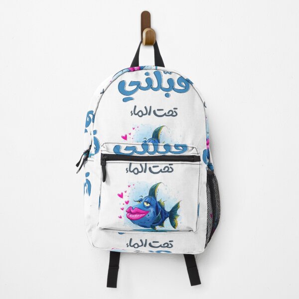 Item preview, Kiss Me Underwater! Flirty Fish with Big Lips & Bigger Attitude- قبلني تحت الماء الحب أعمى designed and sold by FUNqoosh.