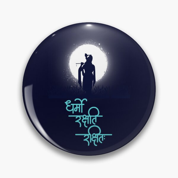 Item preview, Yoga merch with lord Krishana,krsna,hare krishna version 61 Lord krishn, krishna ashtami  Speacial design 55 designed and sold by mndesignworx.