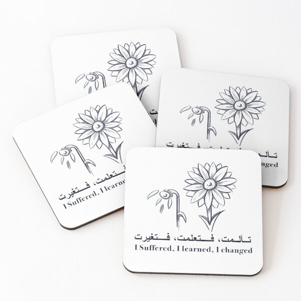 Item preview, "I Suffered, i learned, i changed" Arabic Quote designed and sold by Noofshop.