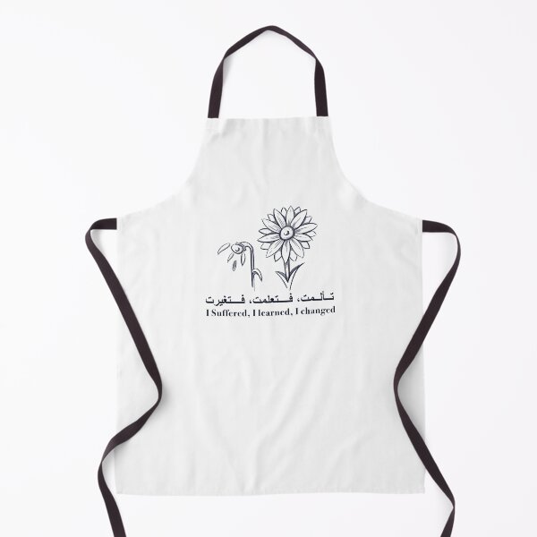 Item preview, "I Suffered, i learned, i changed" Arabic Quote designed and sold by Noofshop.