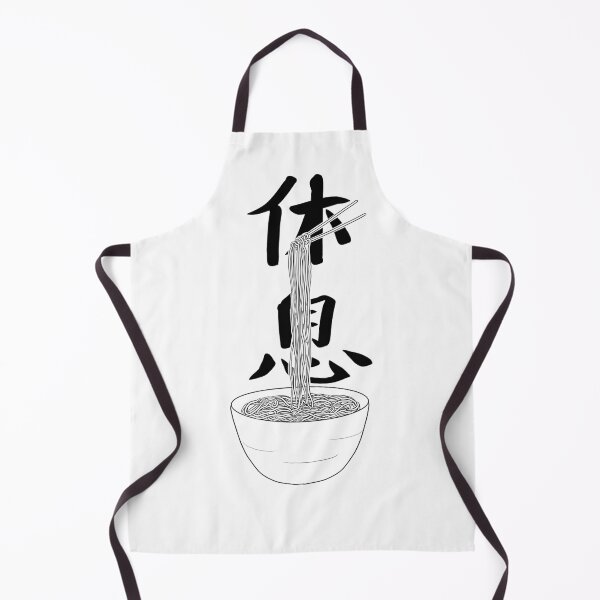 Item preview, Rest and Ramen Japanese Design (BLACK TEXT) designed and sold by beegg.