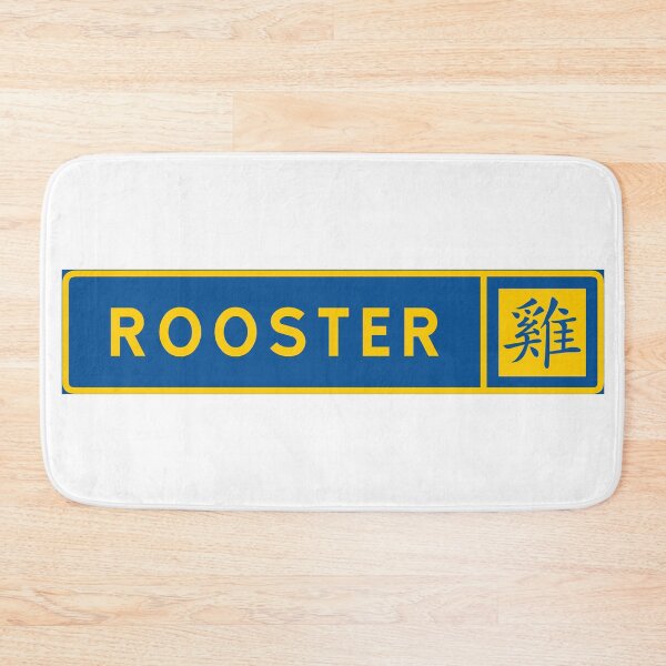 Item preview, Year of the Rooster designed and sold by ALF2023.