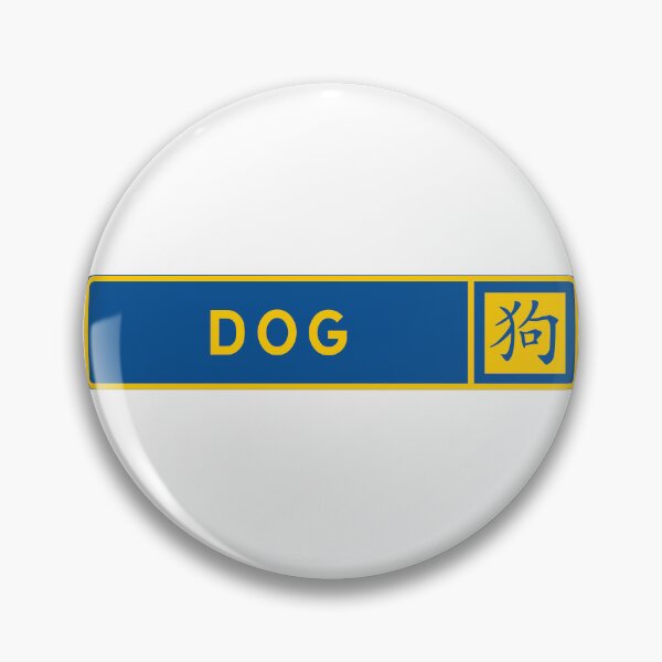 Item preview, Year of the Dog designed and sold by ALF2023.