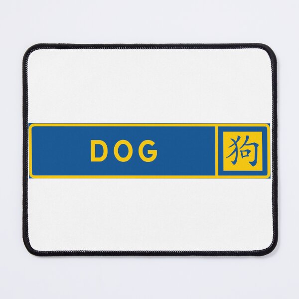 Item preview, Year of the Dog designed and sold by ALF2023.