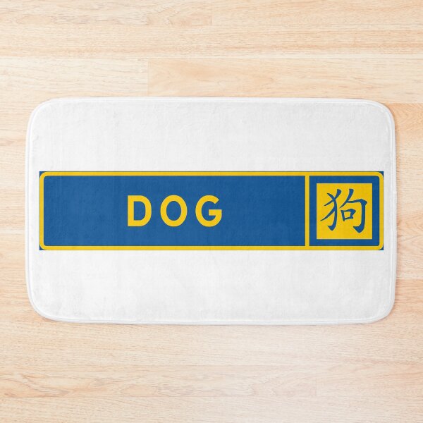 Item preview, Year of the Dog designed and sold by ALF2023.