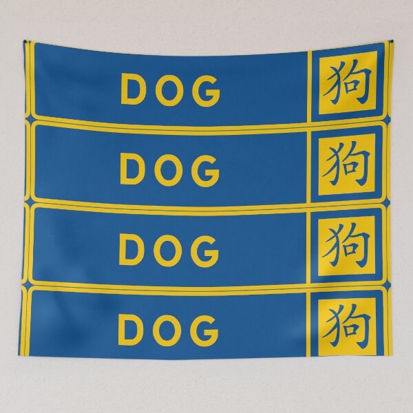 Item preview, Year of the Dog designed and sold by ALF2023.