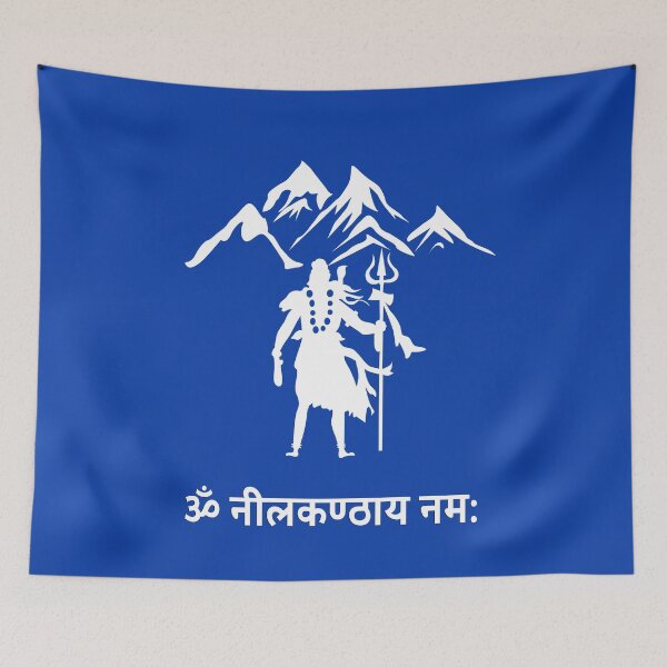 Item preview, MAHADEV | SHIVAY NILKANTH | LORD | GOD designed and sold by hutofdesigns.