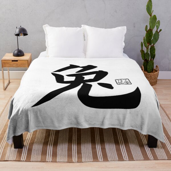 Item preview, Rabbit 兔 - Chinese Zodiac Calligraphy Character V2 (Black) designed and sold by STUDIO-72.