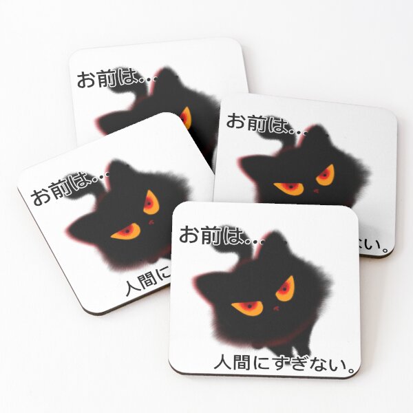 Item preview, Only Human – お前は人間にすぎない designed and sold by Lil’ Ember Eyes.