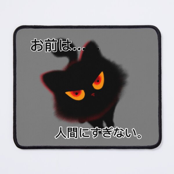 Item preview, Only Human – お前は人間にすぎない designed and sold by Lil’ Ember Eyes.