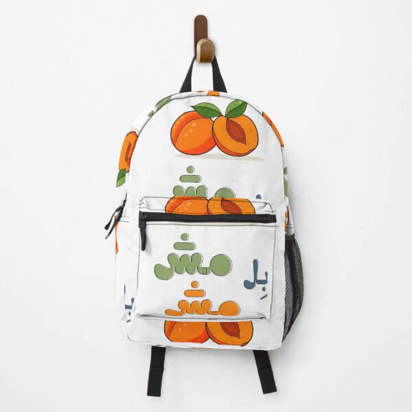 Item preview, بل مشمش بالعربي مضحك – A Juicy Arabic Pun/ Idiom Served with Sweet Apricot Vibes designed and sold by FUNqoosh.
