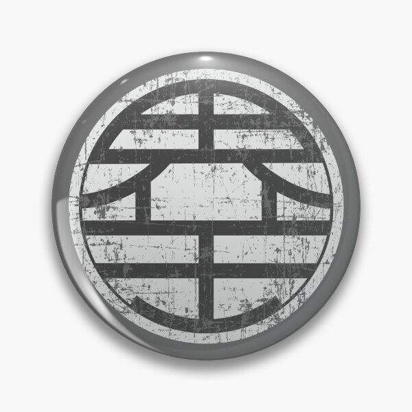 Item preview, King Kai Kanji Symbol vintage effect designed and sold by JiuJiuArts.