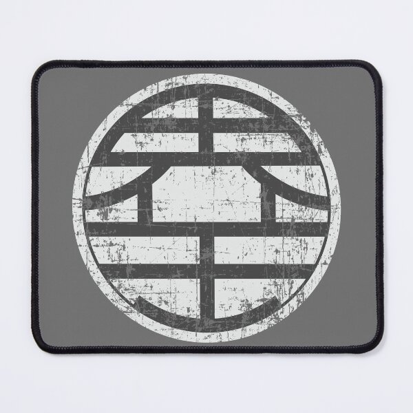 Item preview, King Kai Kanji Symbol vintage effect designed and sold by JiuJiuArts.