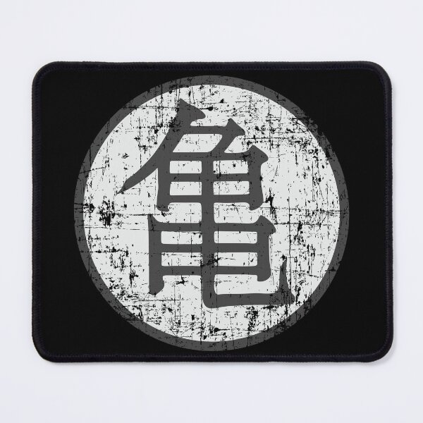 Item preview, Master Roshi Turtle Kanji vintage effect designed and sold by JiuJiuArts.