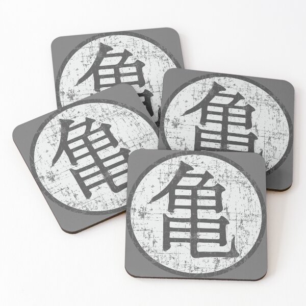 Item preview, Master Roshi Turtle Kanji vintage effect designed and sold by JiuJiuArts.