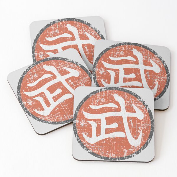 Item preview, Master Mutaito Kanji / Martial Arts Symbol vintage effect designed and sold by JiuJiuArts.